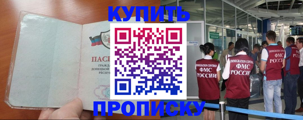 регистрация в Заречном